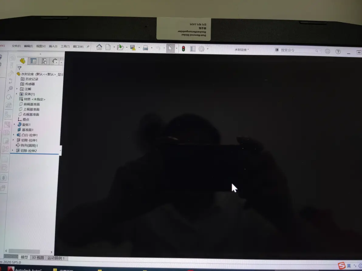 solidworks只读文件怎么修改